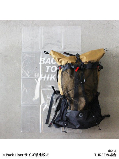 Pack Liner (3pcs.)｜山と道
