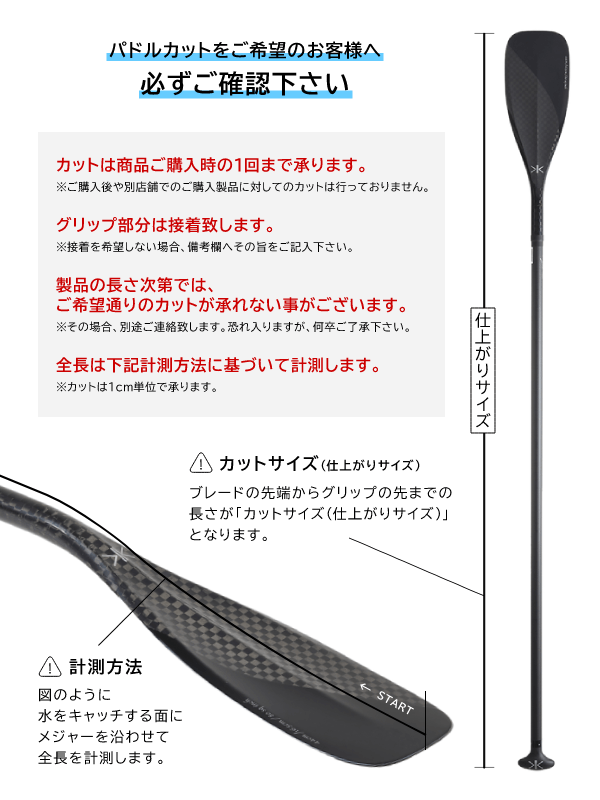 KK PRO CLASSIC (Skinny Shaft) 【大型品/送料無料】｜KK