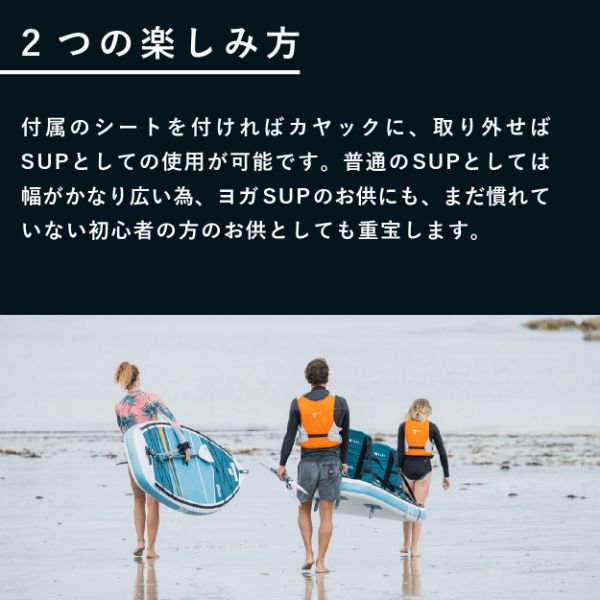 10feet 6in Beach SUO-YAK [108245] 【大型品/送料無料】｜TAHE