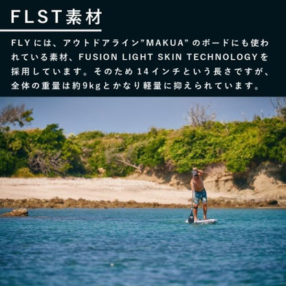 FLY 14 x 28 [2022モデル]【大型品/送料無料】｜KOKUA