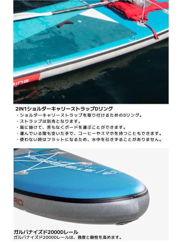 iGO ZSC ROLL 11feet 2in × 31in 【大型品/送料無料】｜STARBOARD