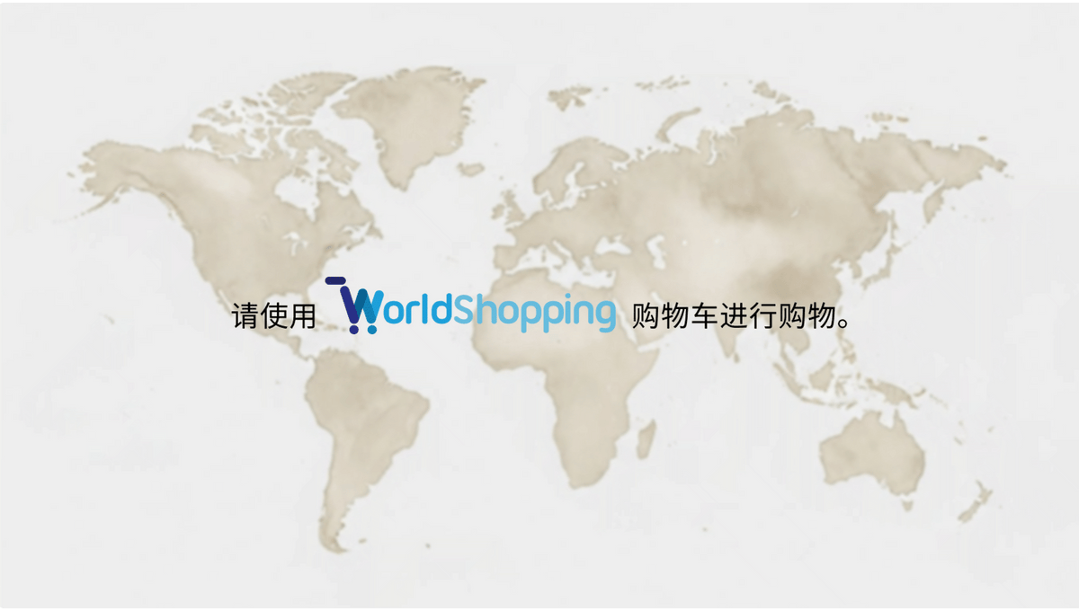 GLOBAL SHIPPING GUIDANCE CN