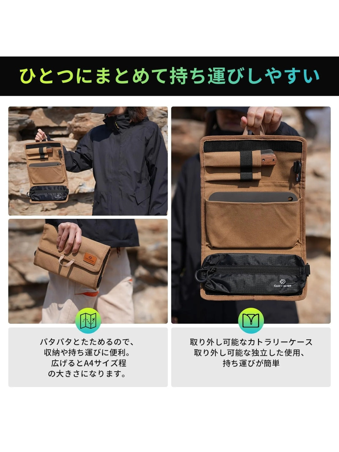 まな板キッチンツールセット CA2409 #カーキ [K1559]｜COOK'N'ESCAPE