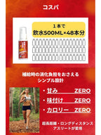 濃縮イオン均衡液アライバル プレーン 60mlプッシュ式｜ALIVAL