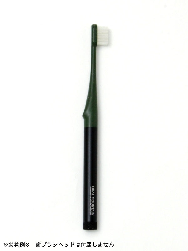 歯ブラシグリップ「GRIP」TSUTSU #アルミブラック｜ORAL MOUNTAIN
