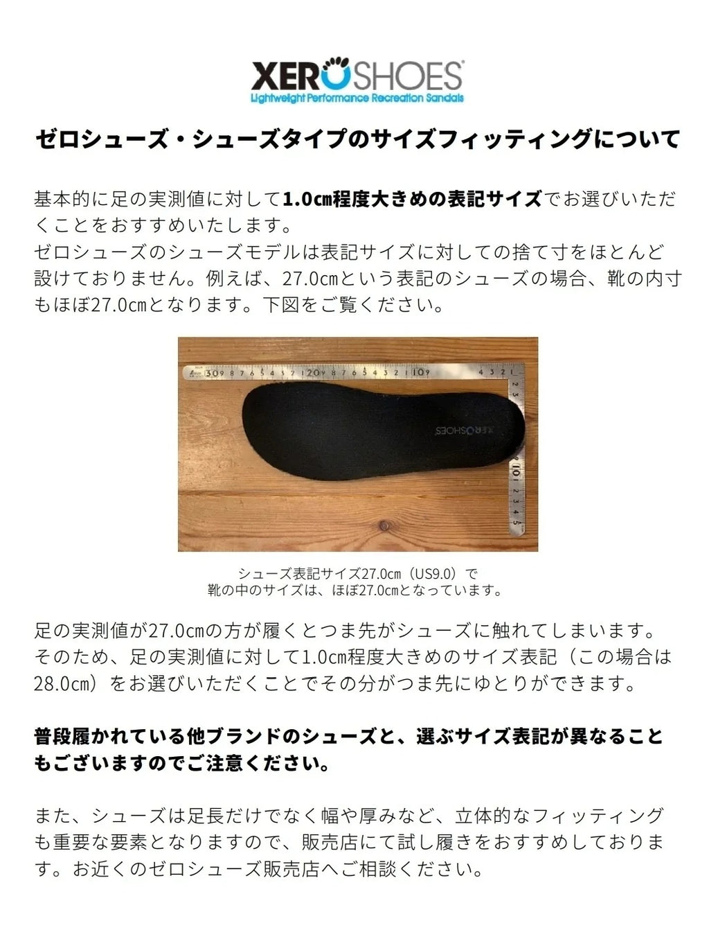 【Men】プリオ #ストーミーウェザー [PRM-STWE]｜XERO SHOES