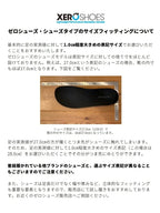 【Men】プリオ #ストーミーウェザー [PRM-STWE]｜XERO SHOES