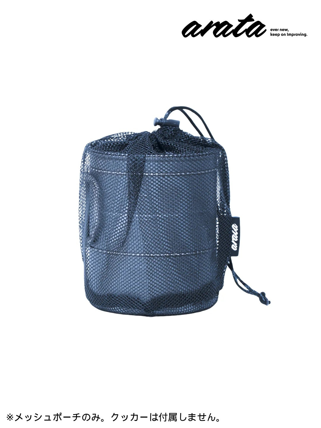 ACP-700 Mesh Pouch｜arata