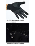 ラピッドラッシュグローブ #ブラック [FGU0521]｜finetrack