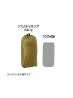 ツエルト2ロング #オレンジ [FAG0123]｜finetrack