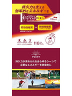 5本入スポーツようかんあずき [11279]｜井村屋