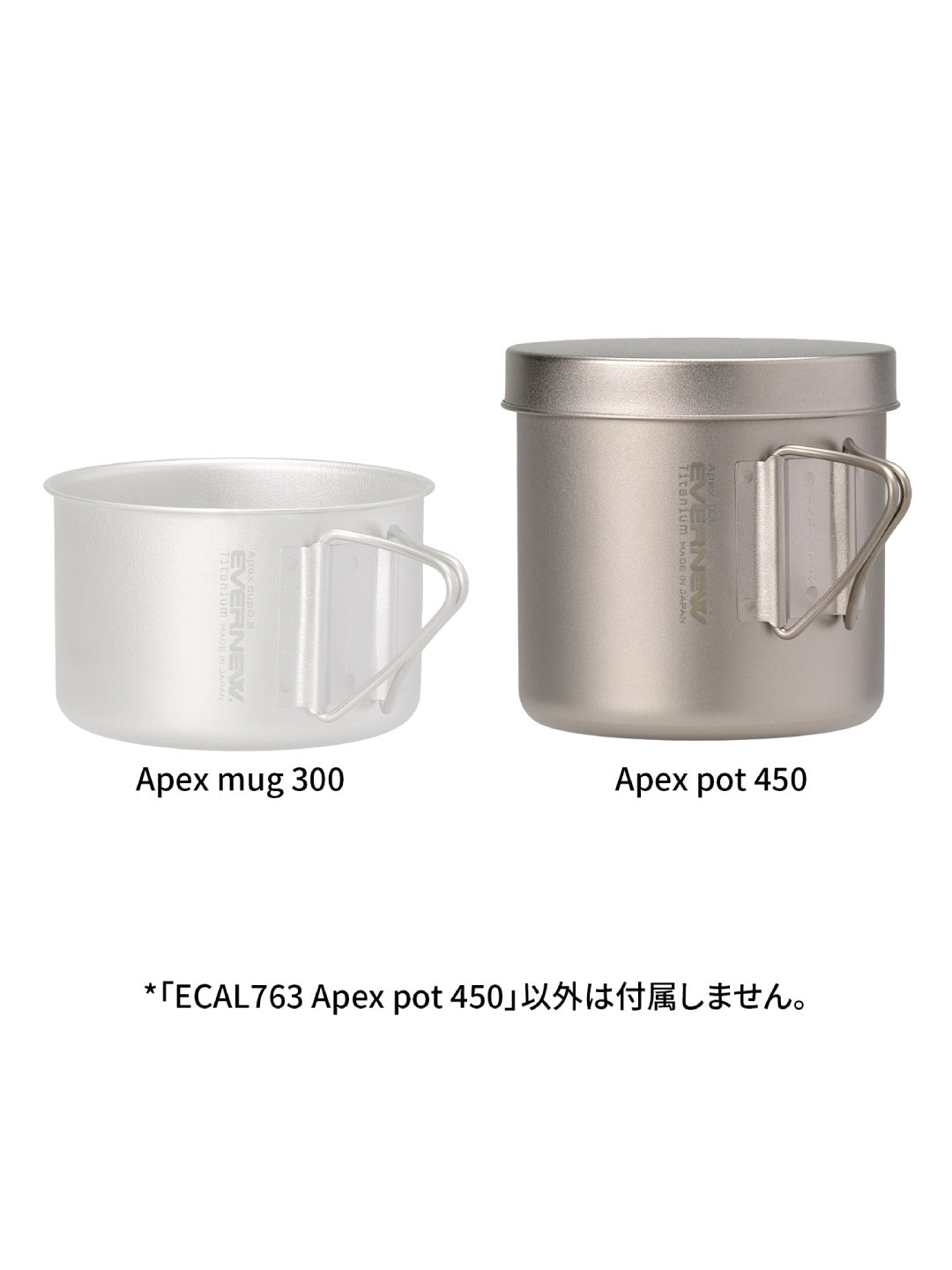 Apex pot 450 [ECAL763]｜EVERNEW