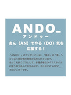 ANDO 無塩（ピンク）｜福壽堂秀信