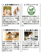 飛脚めし 玄米 旨みそ味｜Japan Energy Food