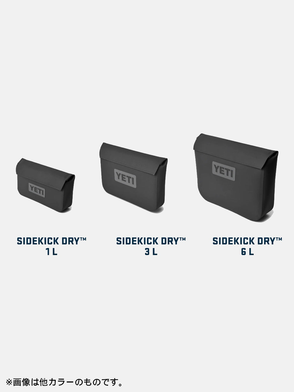 SIDEKICK DRY 1L #CAPE TAUPE｜YETI