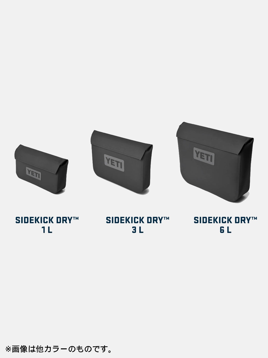 SIDEKICK DRY 1L #CAPE TAUPE｜YETI