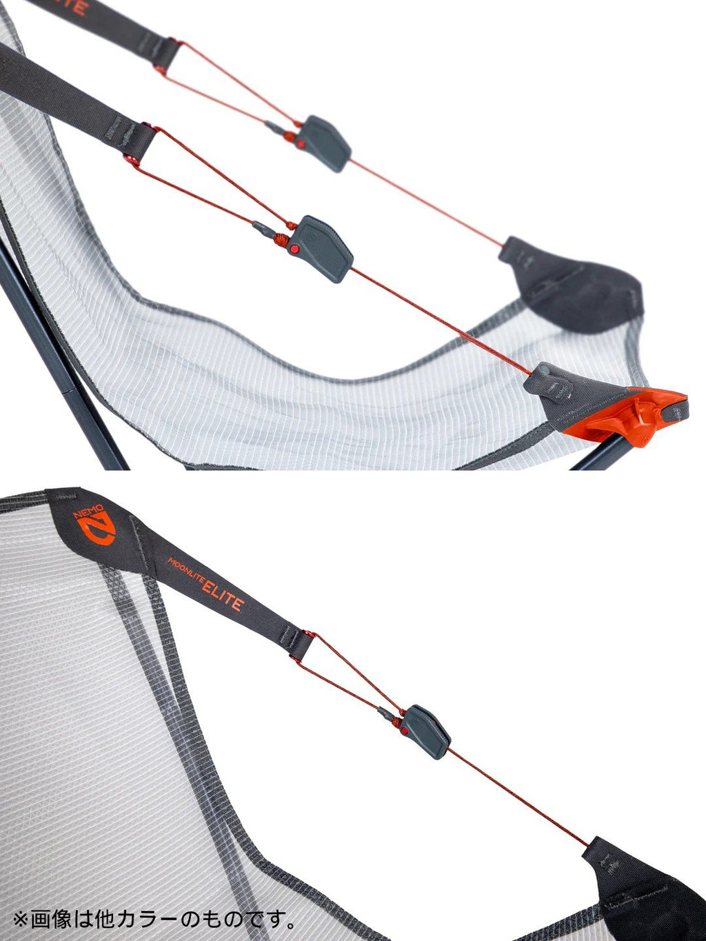Moonlite Elite #Lake｜NEMO