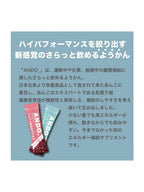 ANDO 無塩（ピンク）｜福壽堂秀信