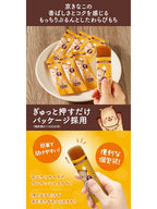 もっちりぷるん わらびもちきなこ [12364]｜井村屋