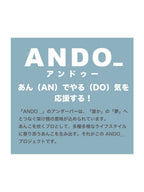 ANDO 有塩（ブルー）｜福壽堂秀信