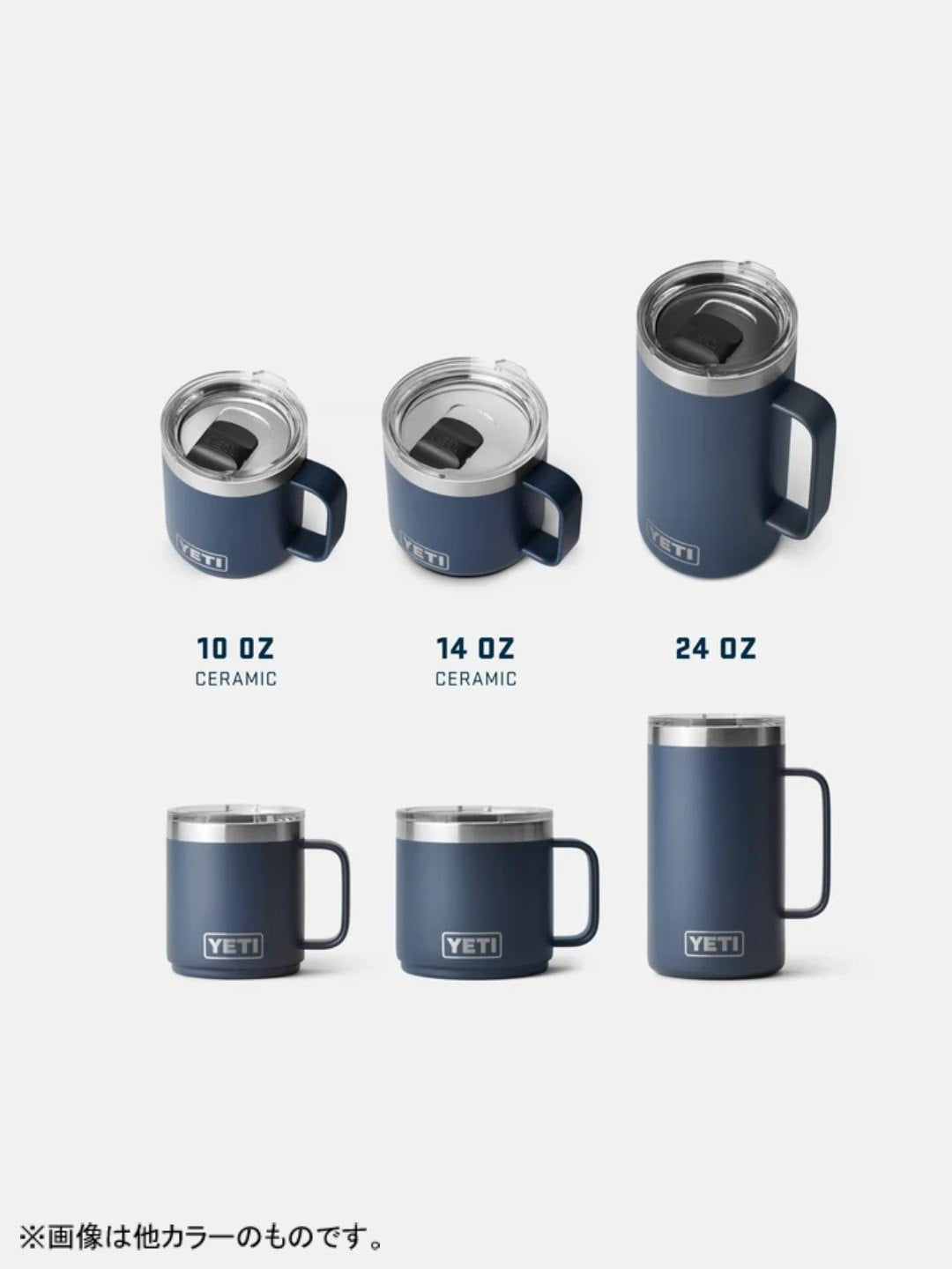 10 oz MAGSLIDER MUG 2.0 WITH DURASIP #TAHINI [21071508289]｜YETI