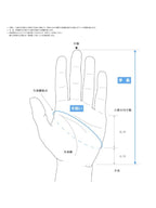 Fast Trail Glove 2.0 #ブラック [MSRG-002]｜milestone