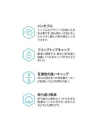 ストウマウンテン500ml #レッドウッド [GS341RM]｜Hydrapak