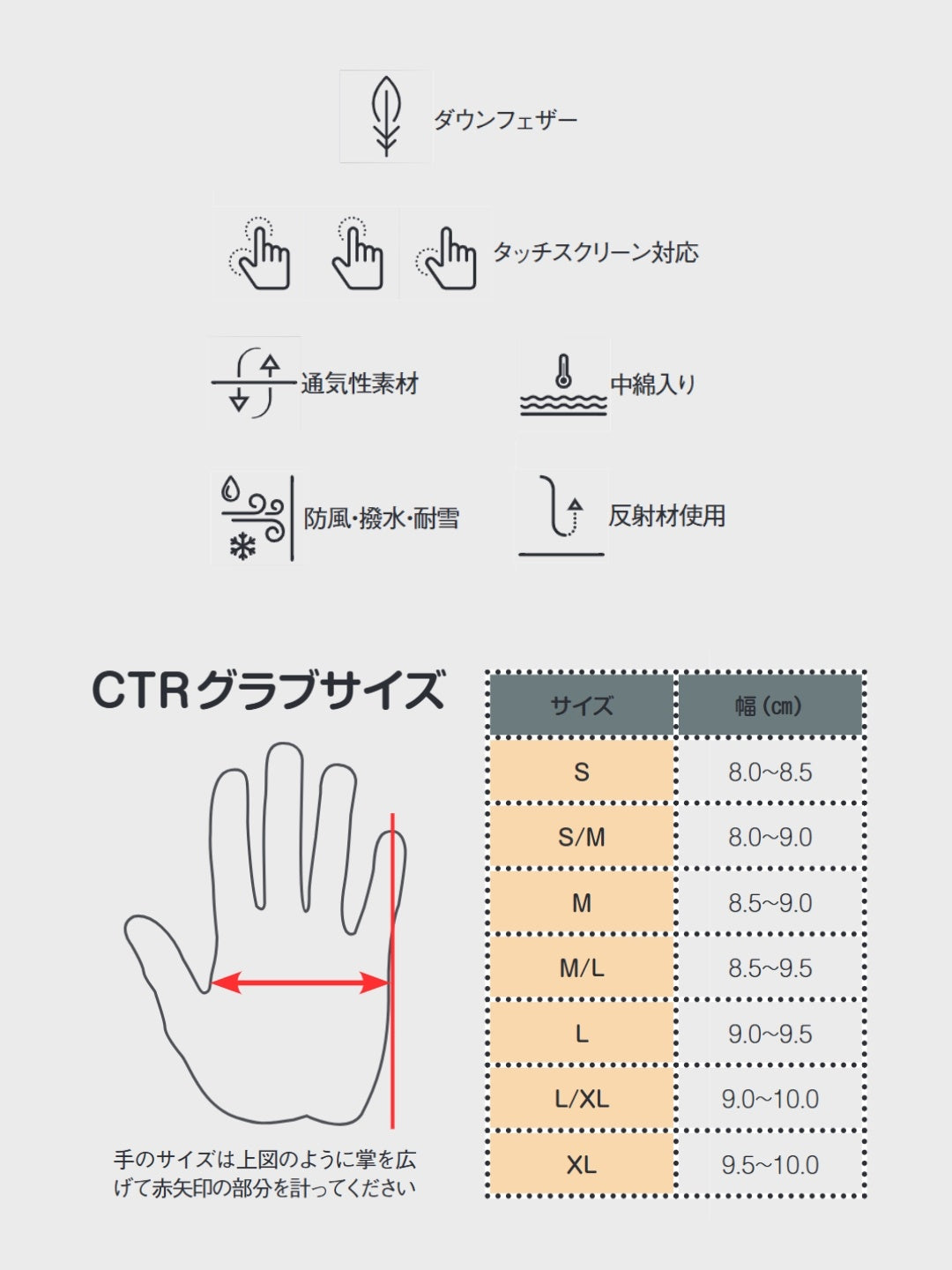 スペリオールダウングラブ(3本指) #ブラック [CTR1524]｜CTR