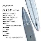 FLY 2.0 14 × 26  [K26017]  【大型商品】｜KOKUA