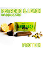 WHOLE BAR Protein / ピスタチオ&レモン  [B4]｜NATURE THING
