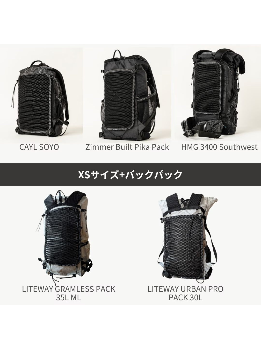 Back Air Mesh Pad XS [back mesh xs]｜LUNA PROJECT