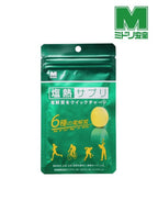 塩熱サプリ [22174]｜ミドリ安全