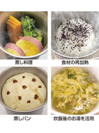 スチームライスクッカー ITADAKI [SOD-523]｜SOTO