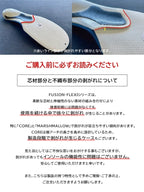 FUSION-FLEXI MARSHMALLOW｜FUSION FLEXI