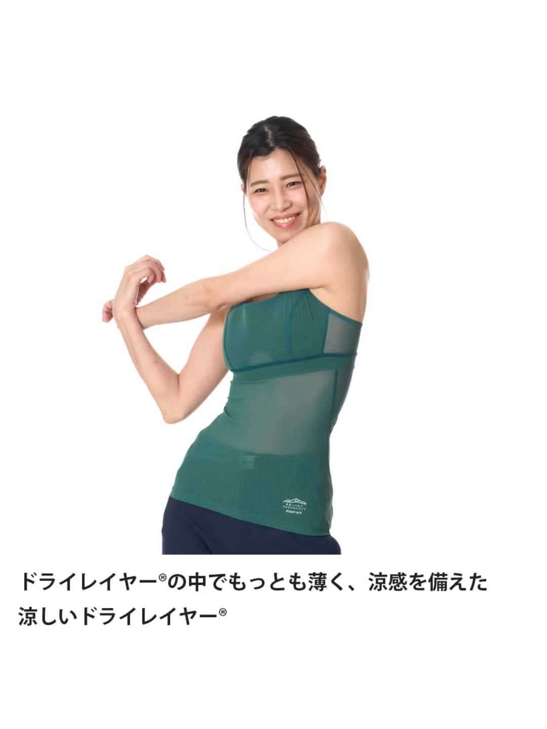 Women's ドライレイヤークールブラタンクトップ寄付つき #蒼色 [DUW0804]｜finetrack