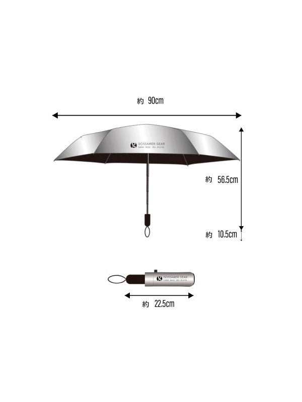 Folding Umbrella 2.0 #Silver [GSCU1021-900]｜GOSSAMER GEAR