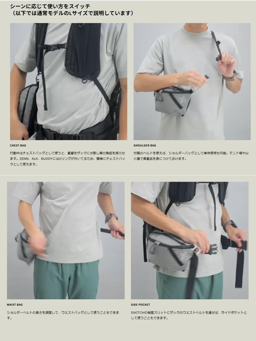 スイッチ M EXP #ホワイト [HB603WHT]｜PAAGO WORKS