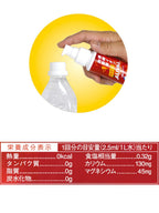 濃縮イオン均衡液アライバル プレーン 60mlプッシュ式｜ALIVAL