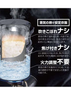 スチームライスクッカー ITADAKI [SOD-523]｜SOTO