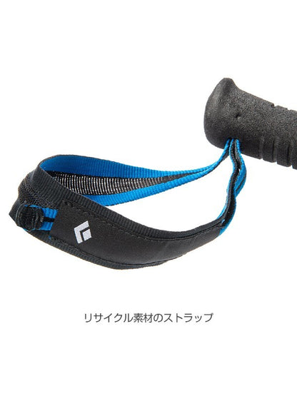 Distance Carbon FLZ 95-110cm #Ultra Blue [BD82292] | Black Diamond