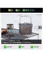 チタン 角形コーヒーポット CA2419 [K1560]｜COOK'N'ESCAPE