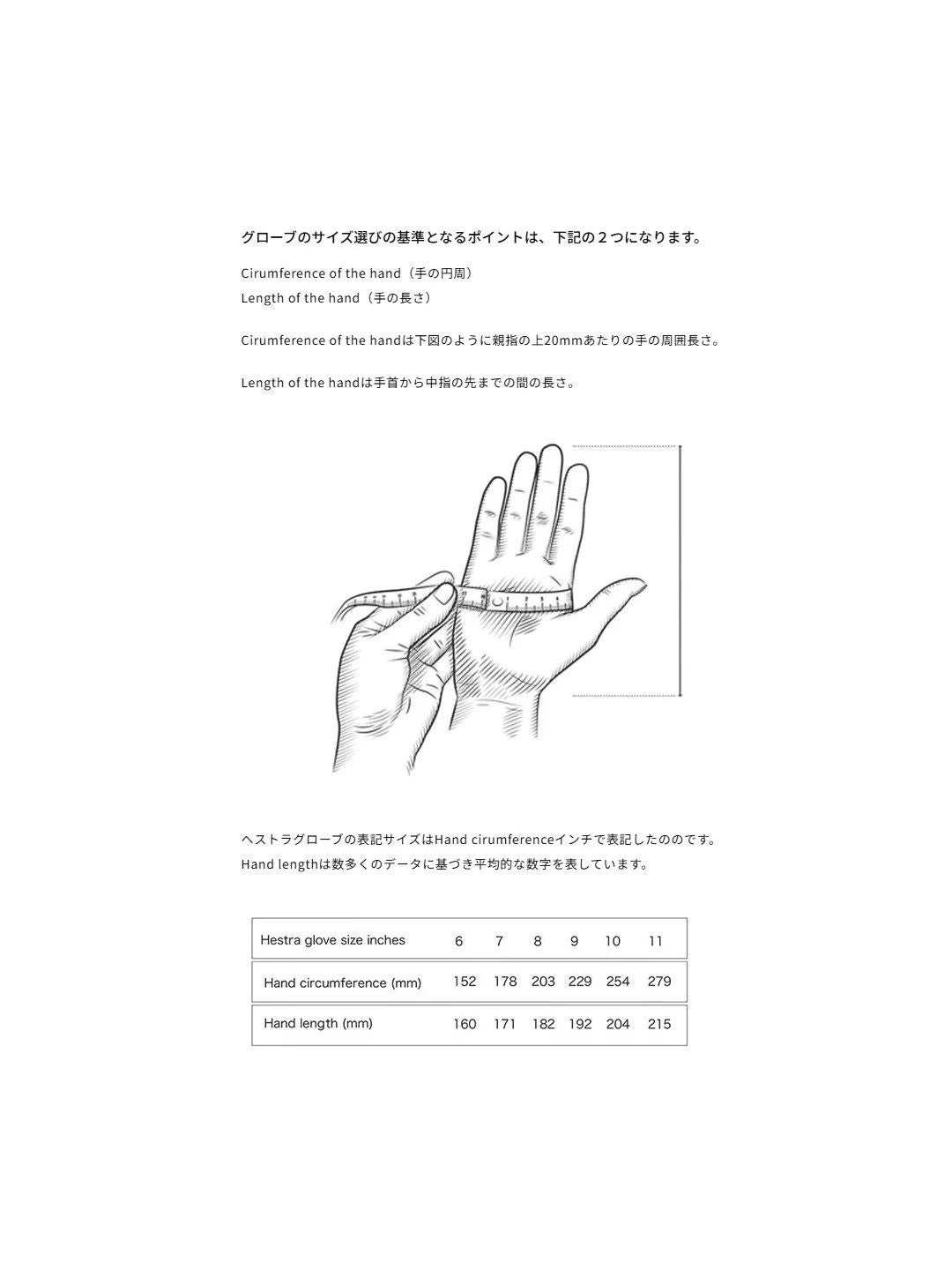 Topo 3-Finger #Grey/Brown [33872]｜HESTRA