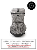 TYPE-2(ULTRA) 38L #Glacier Grey (ウエストベルト別)｜HIKER WORKSHOP