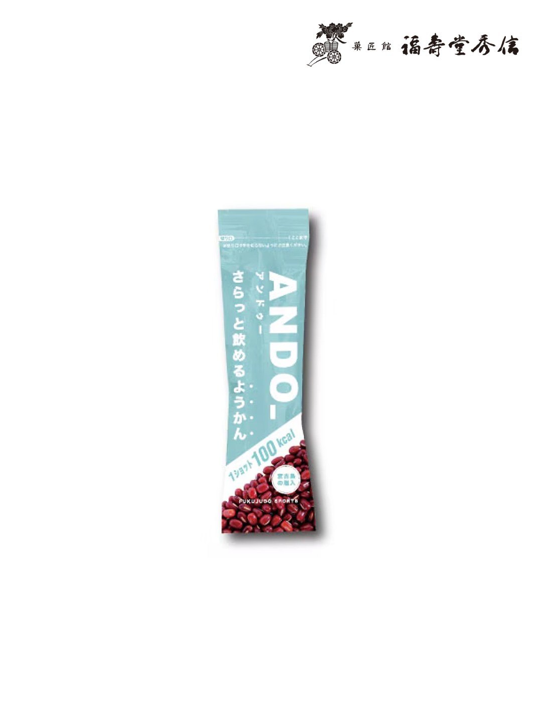 福壽堂秀信  有塩（ブルー）｜ANDO_