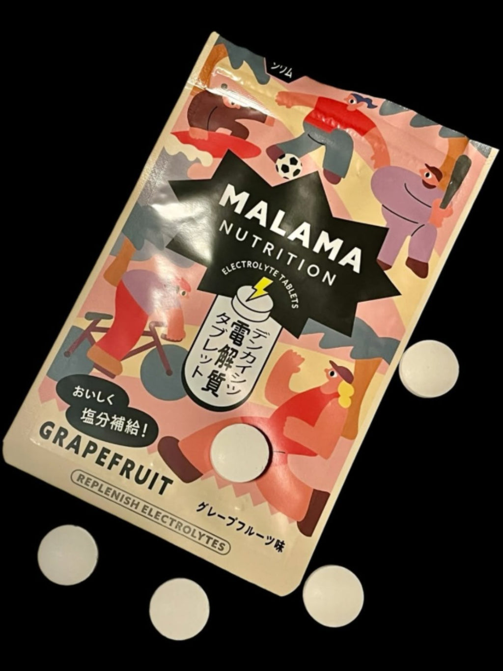 電解質タブレット グレープフルーツ味｜MALAMA NUTRITION
