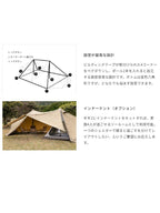 ギギ２ TC [PS-522]｜ZANE ARTS