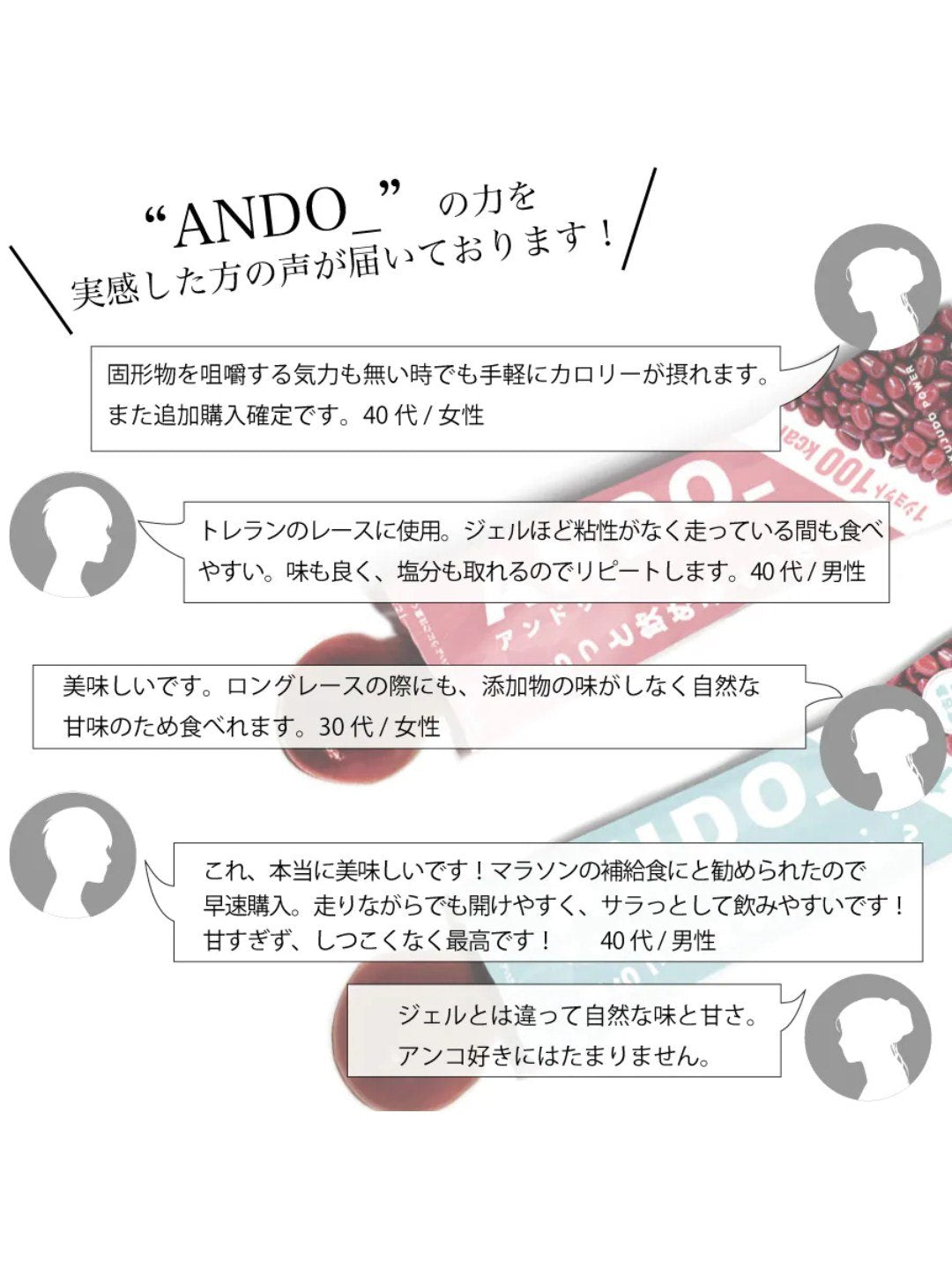 ANDO 有塩（ブルー）｜福壽堂秀信