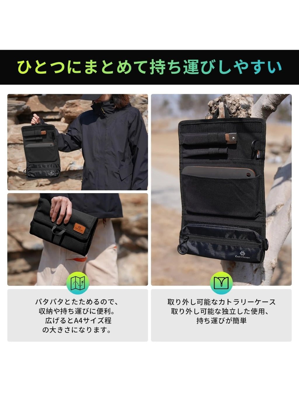 まな板キッチンツールセット CA2409 #ブラック [K1558]｜COOK'N'ESCAPE