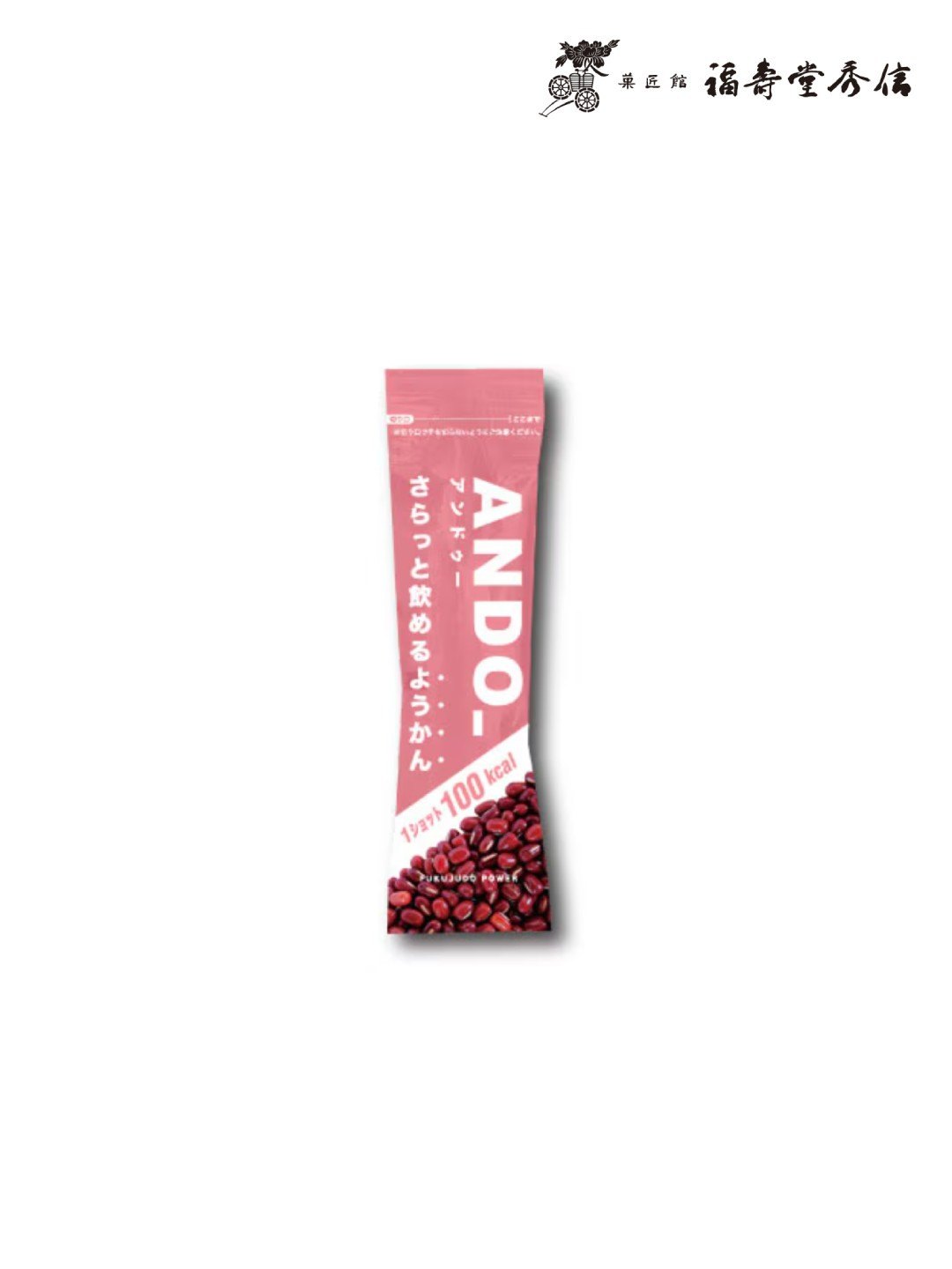 ANDO 無塩（ピンク）｜ANDO_