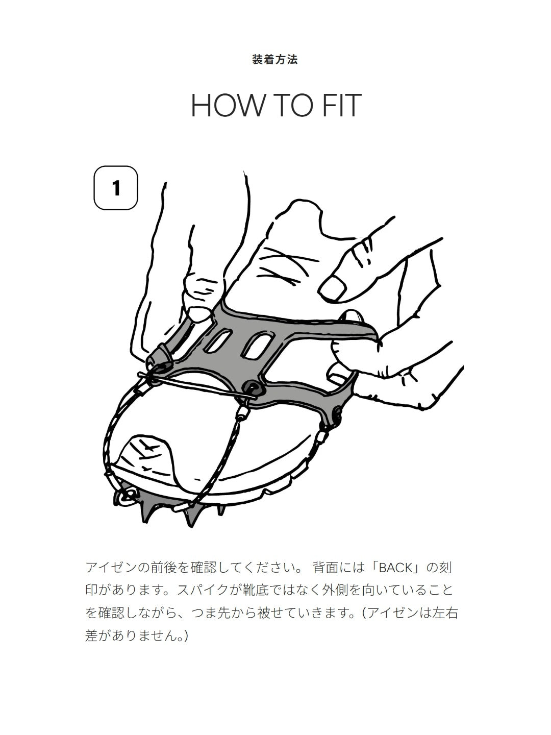 CREST 2.5 #BLACK [10220]｜NORTEC